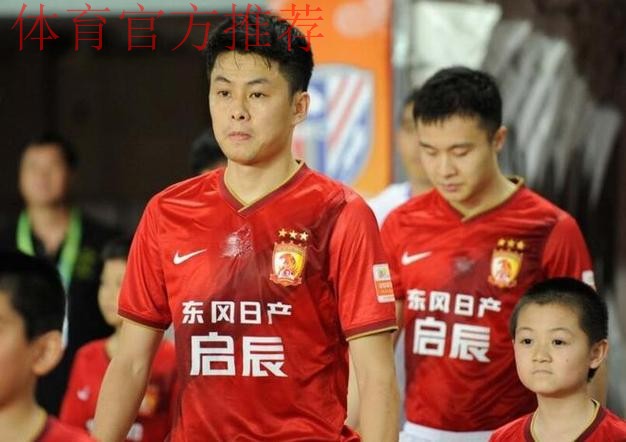 足协：依法依规处理青岛中能与刘健工作合同纠纷案