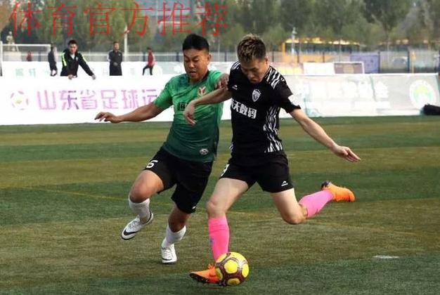 “我爱足球”北一区圆满落幕 下一站西安不见不散