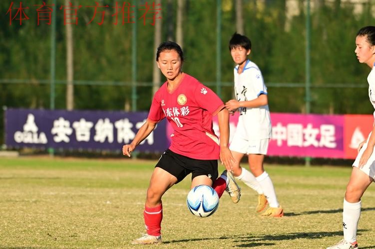 女足锦标赛落幕 上海3-0胜北京成就双冠王