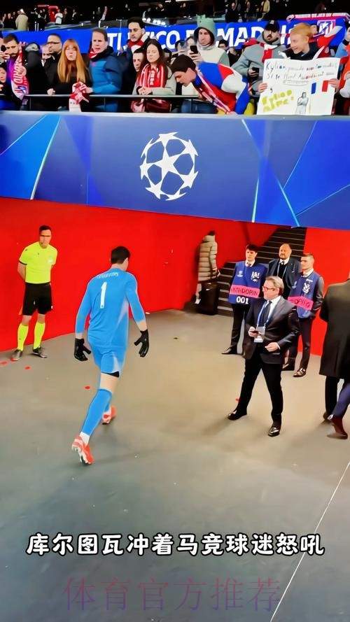西媒:面对马竞球迷辱骂 库尔图瓦指了自己欧冠文身 西媒:面对马竞球迷辱骂 库尔图瓦指了自己欧冠文身