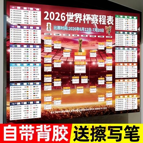 世界杯下注手机APP官方平台